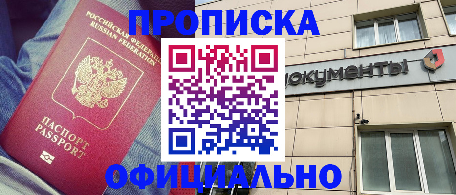 временная регистрация госуслуги в Ноябрьске