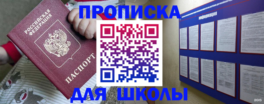 форма 3 в Ноябрьске