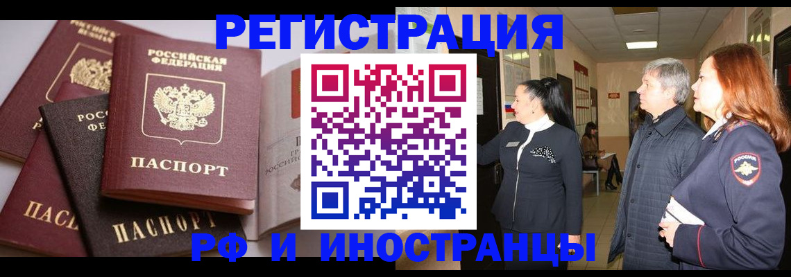 регистрация для дет. сада в Ноябрьске